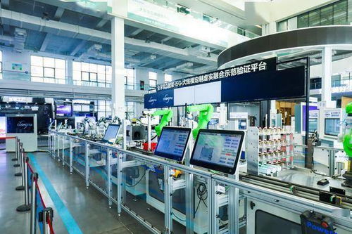 海爾5G智造革命 全球首個智能互聯工廠如何重新定義未來制造